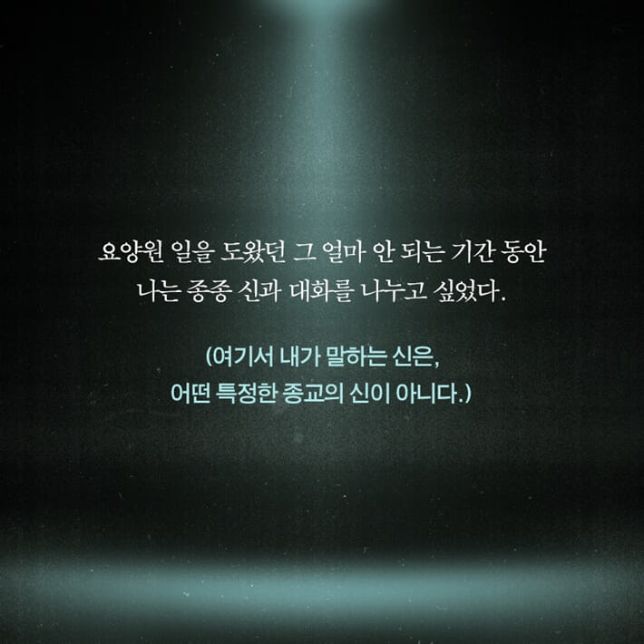 카드뉴스3