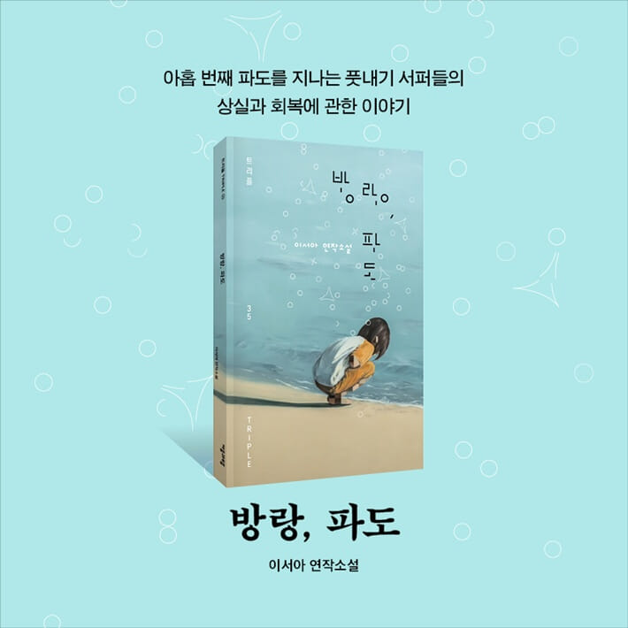 카드뉴스8