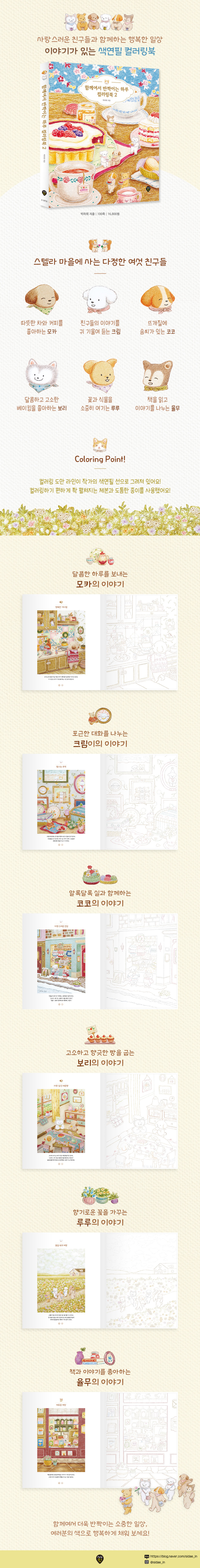 상세 이미지 1
