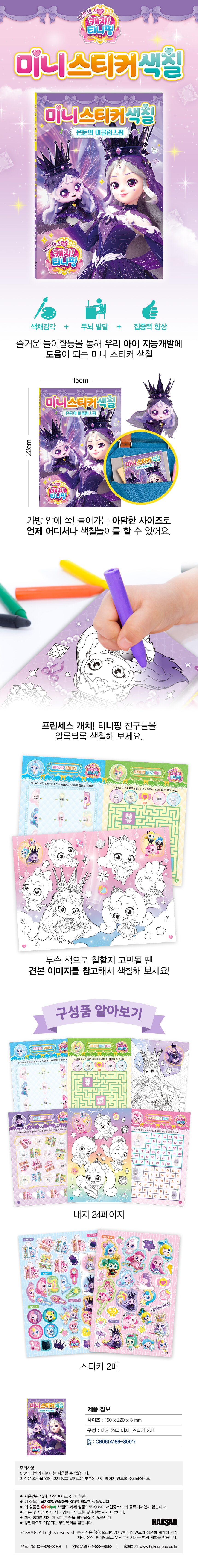 상세 이미지 1