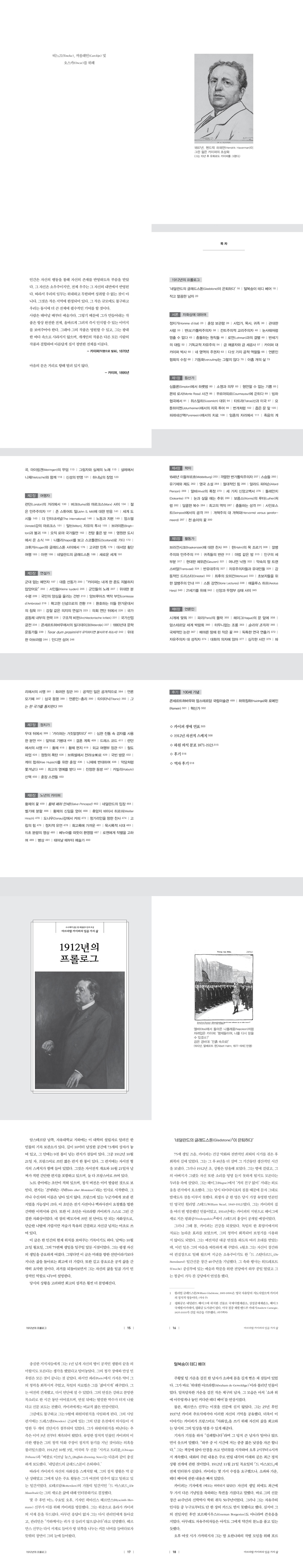 상세 이미지 1