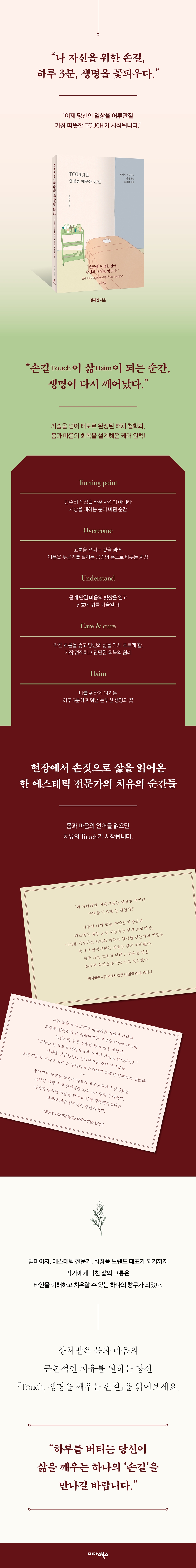 상세 이미지 1