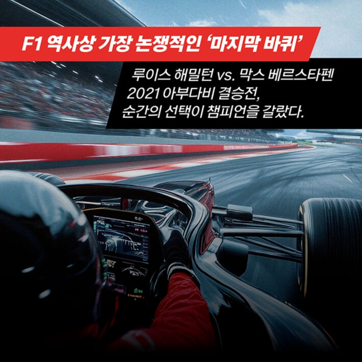 카드뉴스8