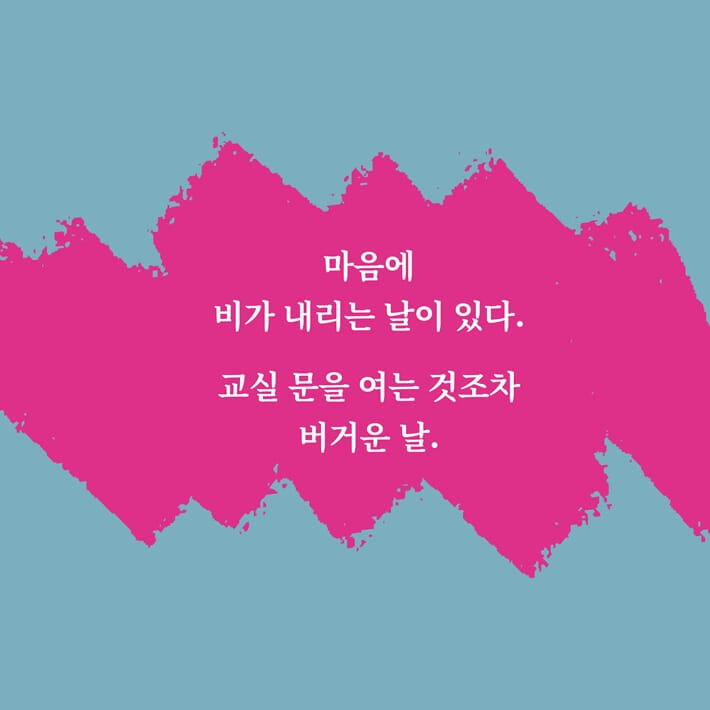 카드뉴스5