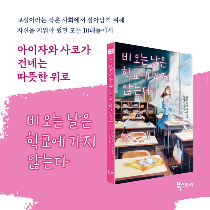 카드뉴스8