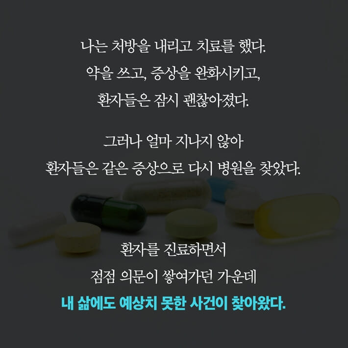 카드뉴스3
