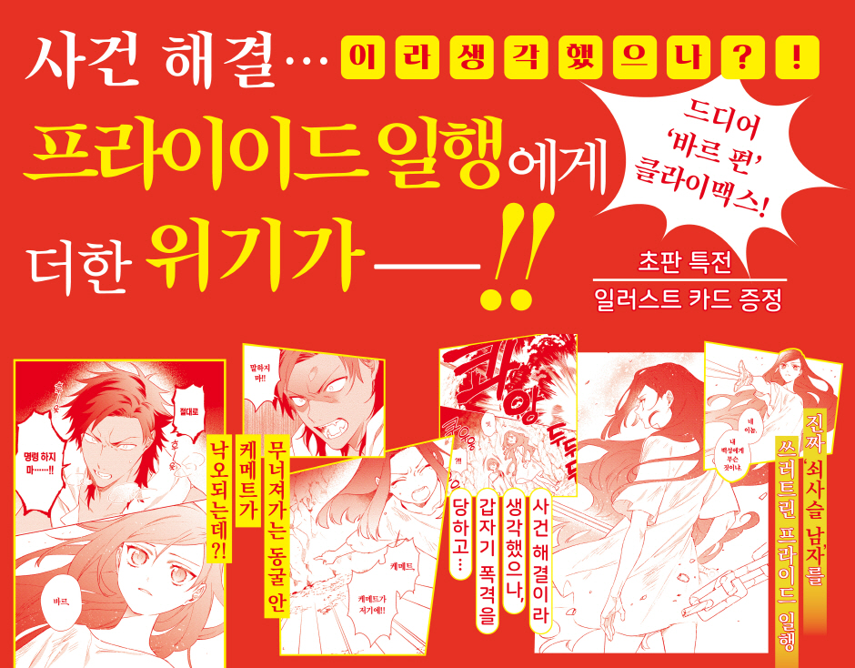 상세 이미지 2