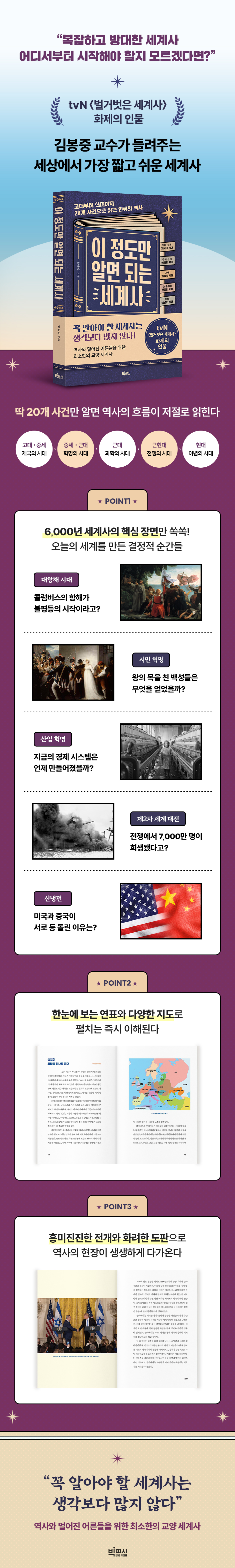 상세 이미지 1
