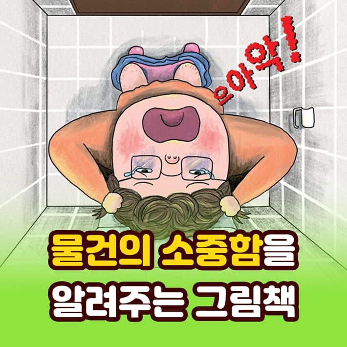 카드뉴스1