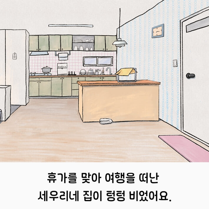 카드뉴스2