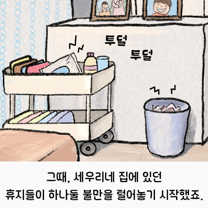 카드뉴스3