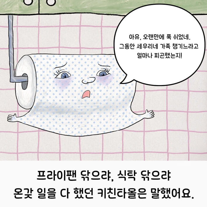 카드뉴스4