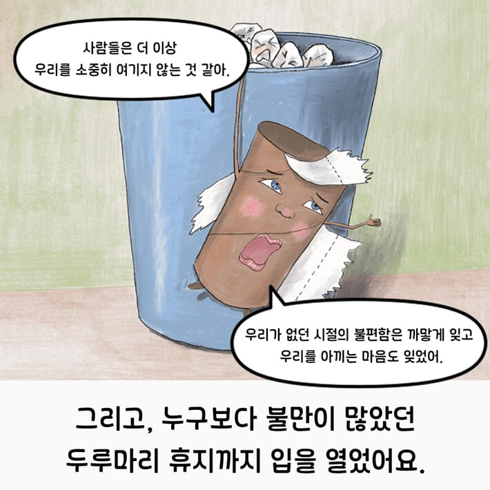 카드뉴스6