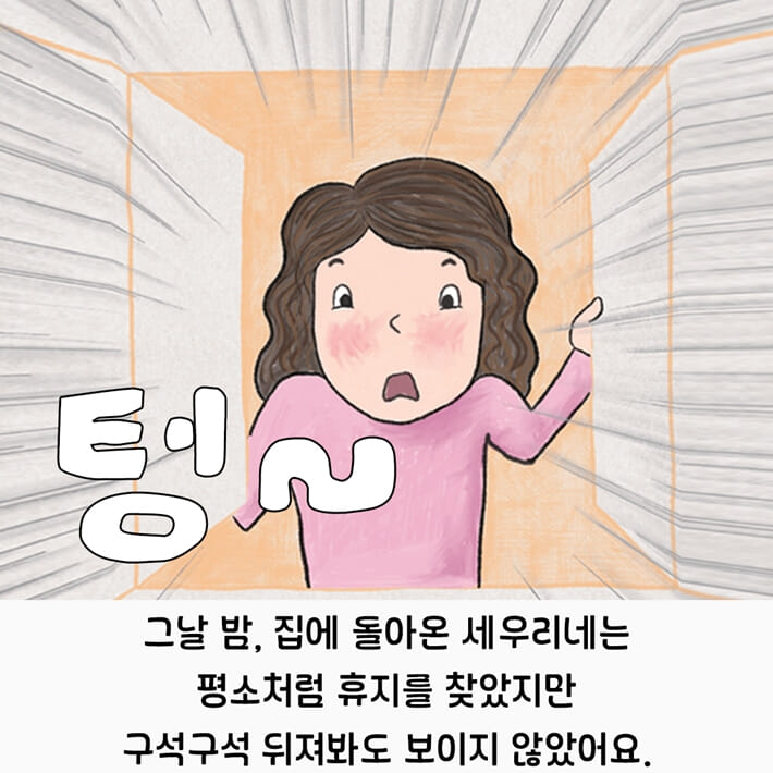 카드뉴스8
