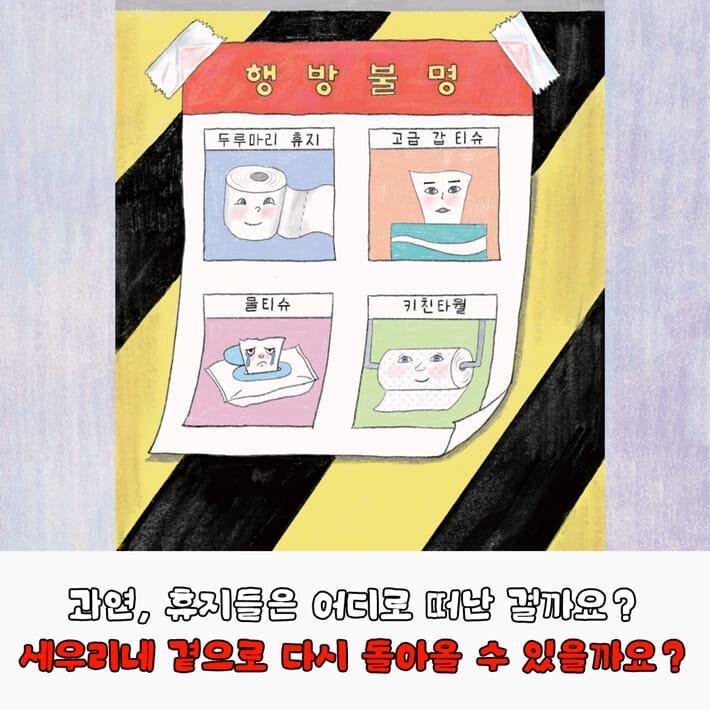 카드뉴스9