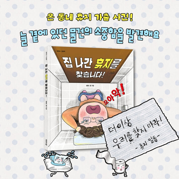 카드뉴스10