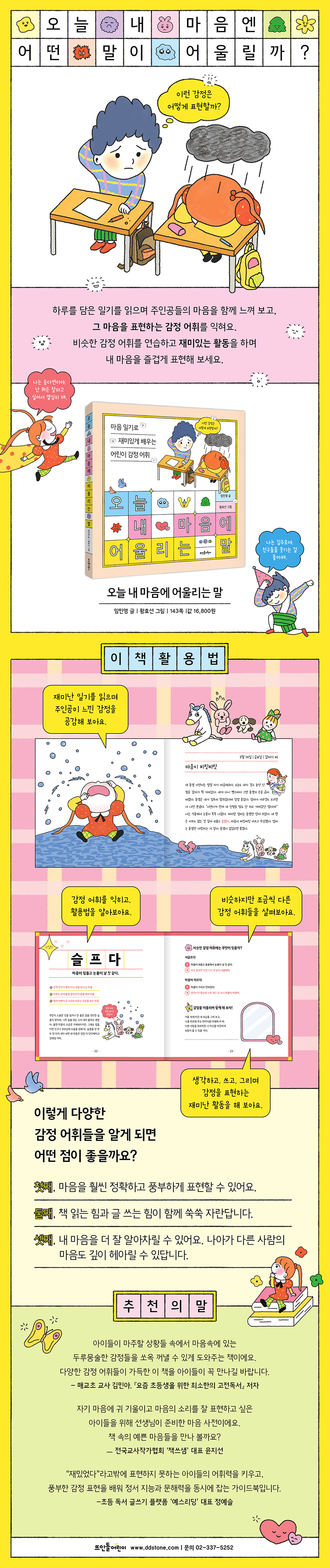 상세 이미지 1