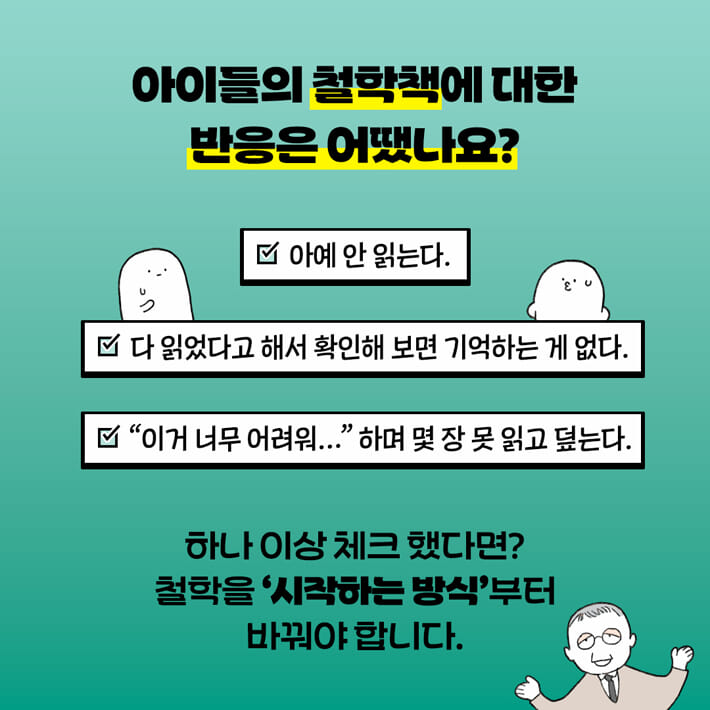 카드뉴스2