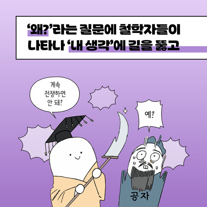 카드뉴스5