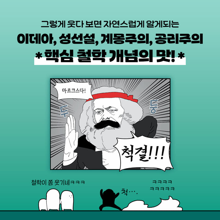 카드뉴스7
