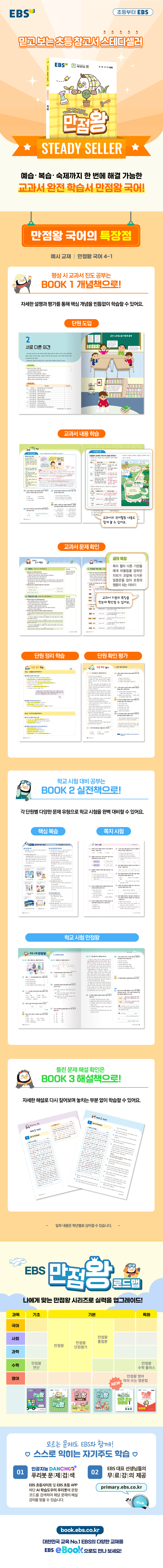 상세 이미지 1