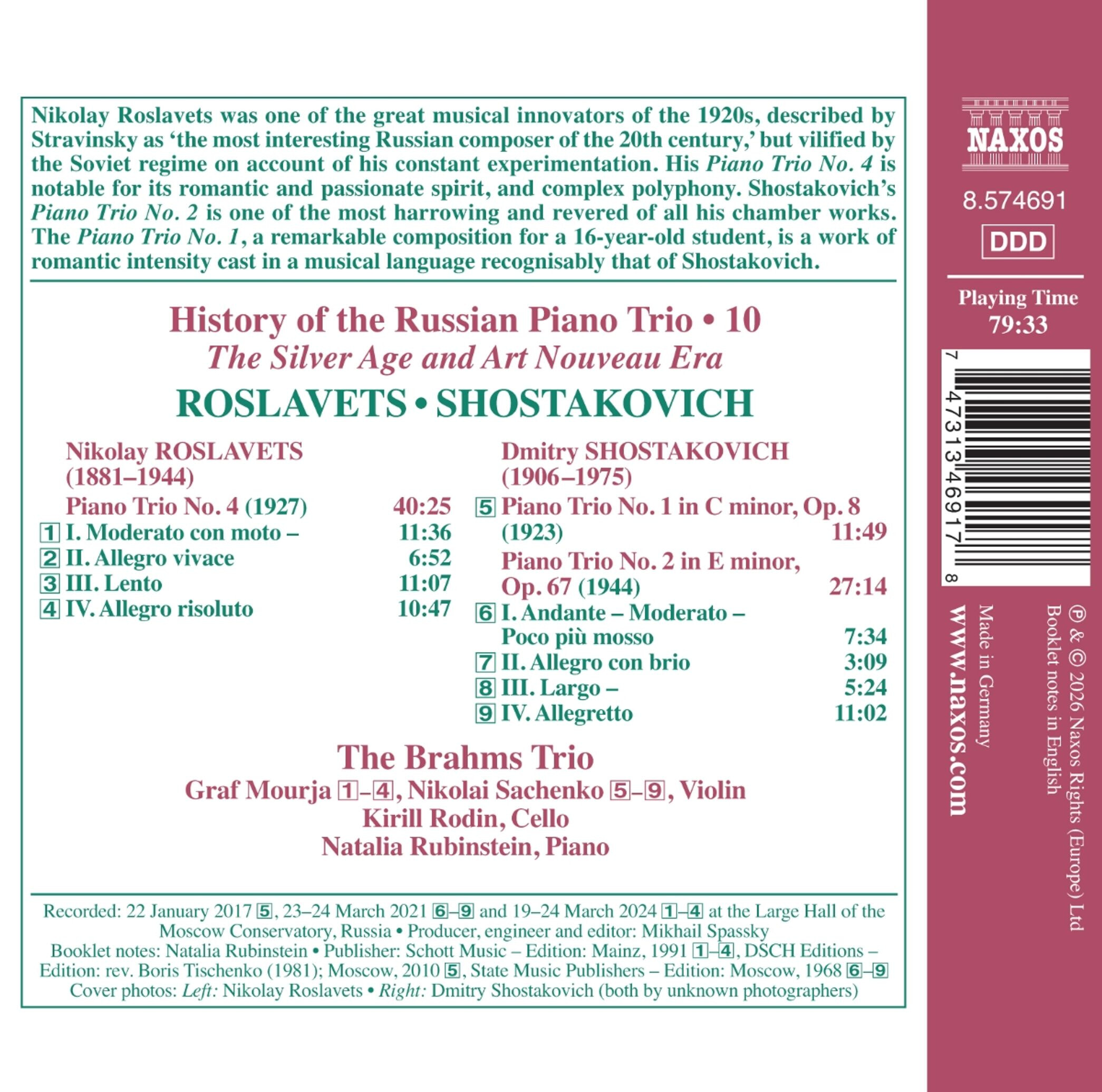 The Brahms Trio 러시아 피아노 삼중주의 역사 10집 - 로슬라베츠 / 쇼스타코비치 (Roslawez / Schostakovitch)