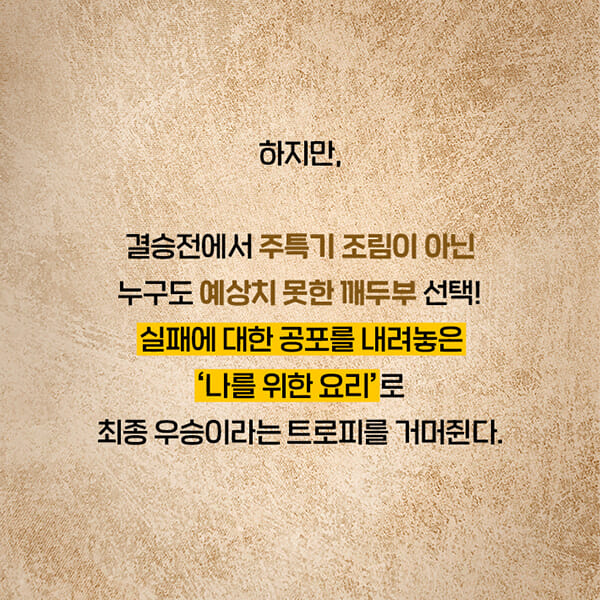 카드뉴스4