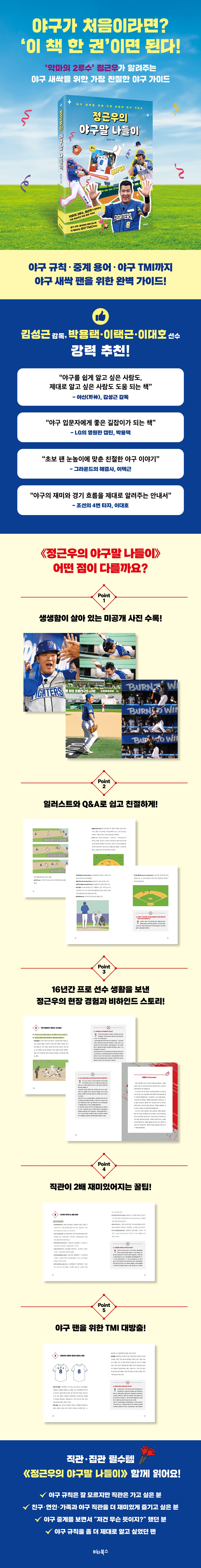 상세 이미지 1