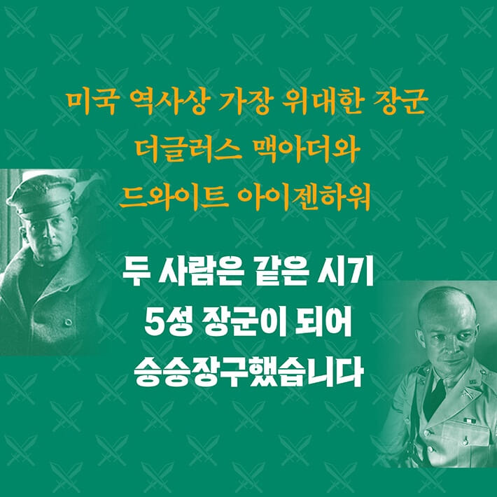 카드뉴스7