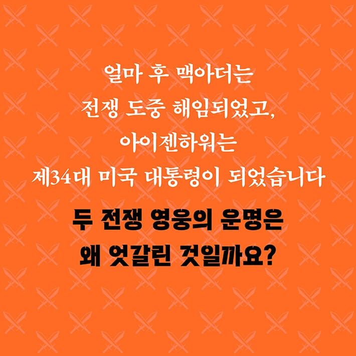 카드뉴스8
