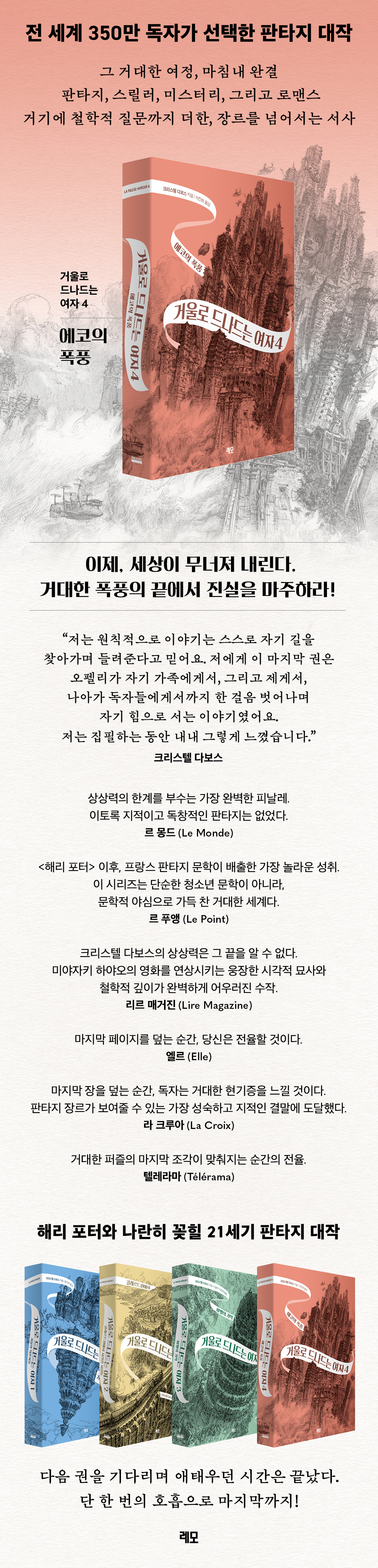상세 이미지 1