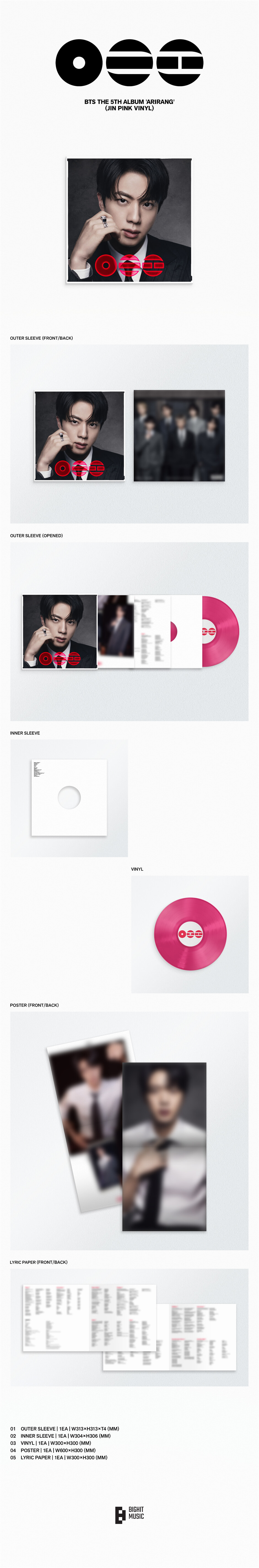 BTS (BTS) - ARIRANG [Standard Ver.][LP][8 Types SET] - Detail 3