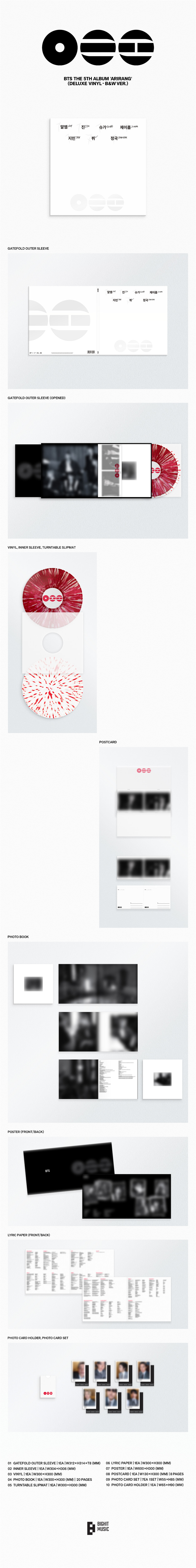 BTS (BTS) - ARIRANG [Deluxe Ver.][LP][2 Types SET] - Detail 1