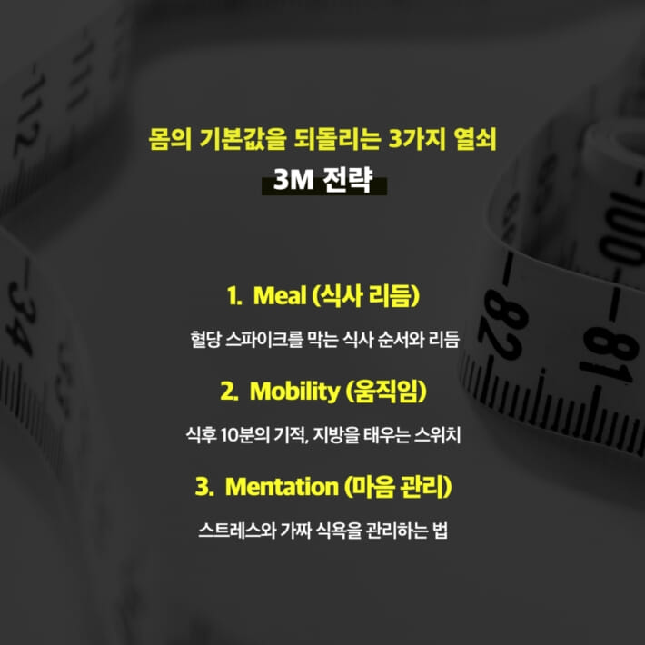 카드뉴스7