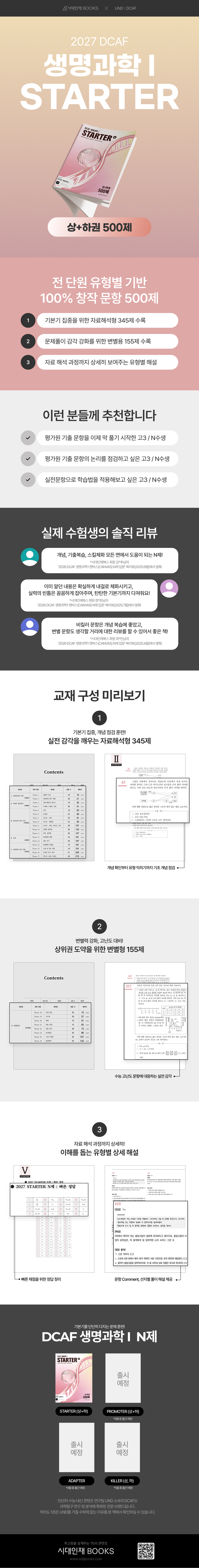 상세 이미지 1