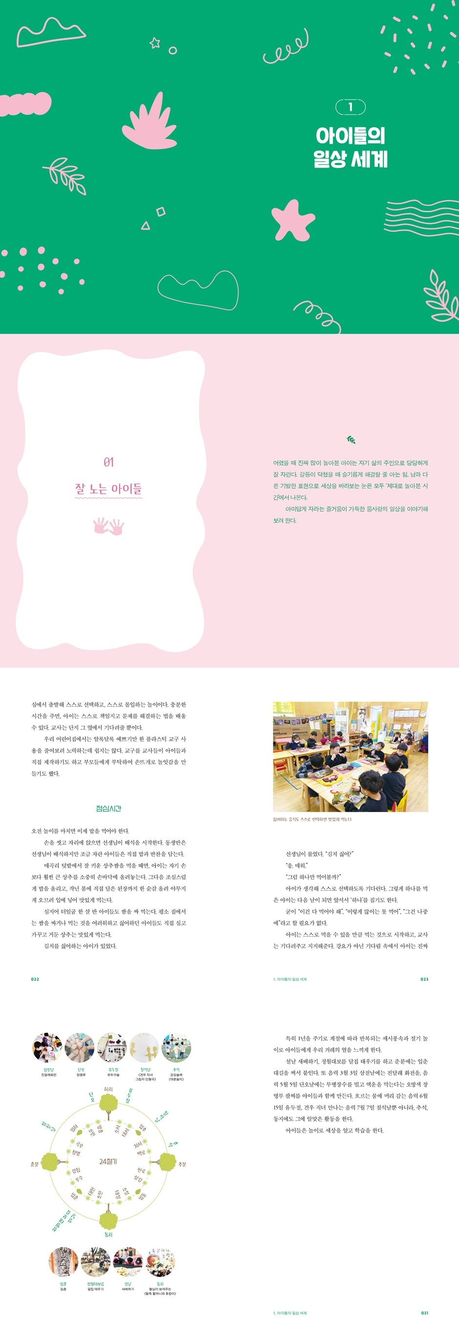 상세 이미지 1