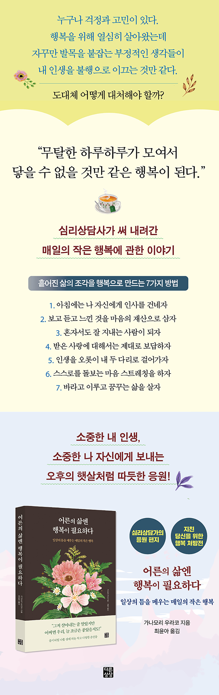 상세 이미지 1
