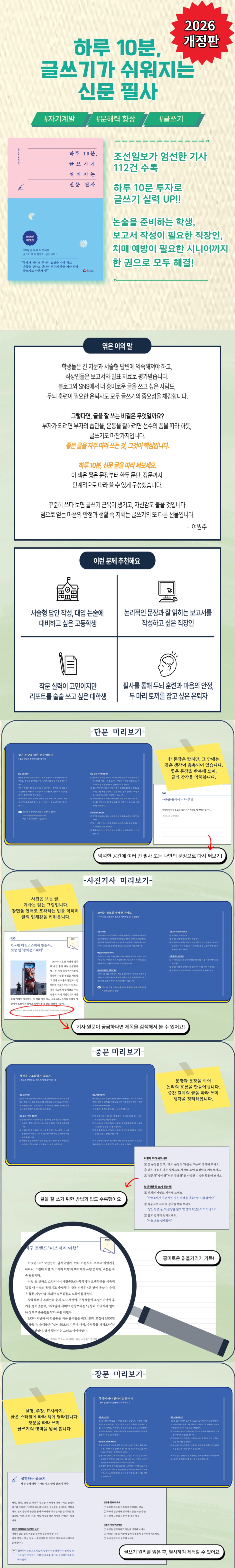 상세 이미지 1