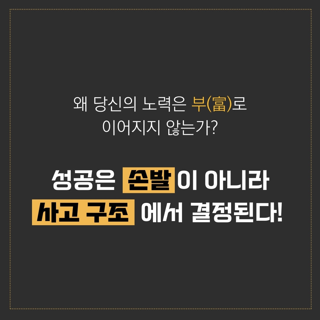 카드뉴스2