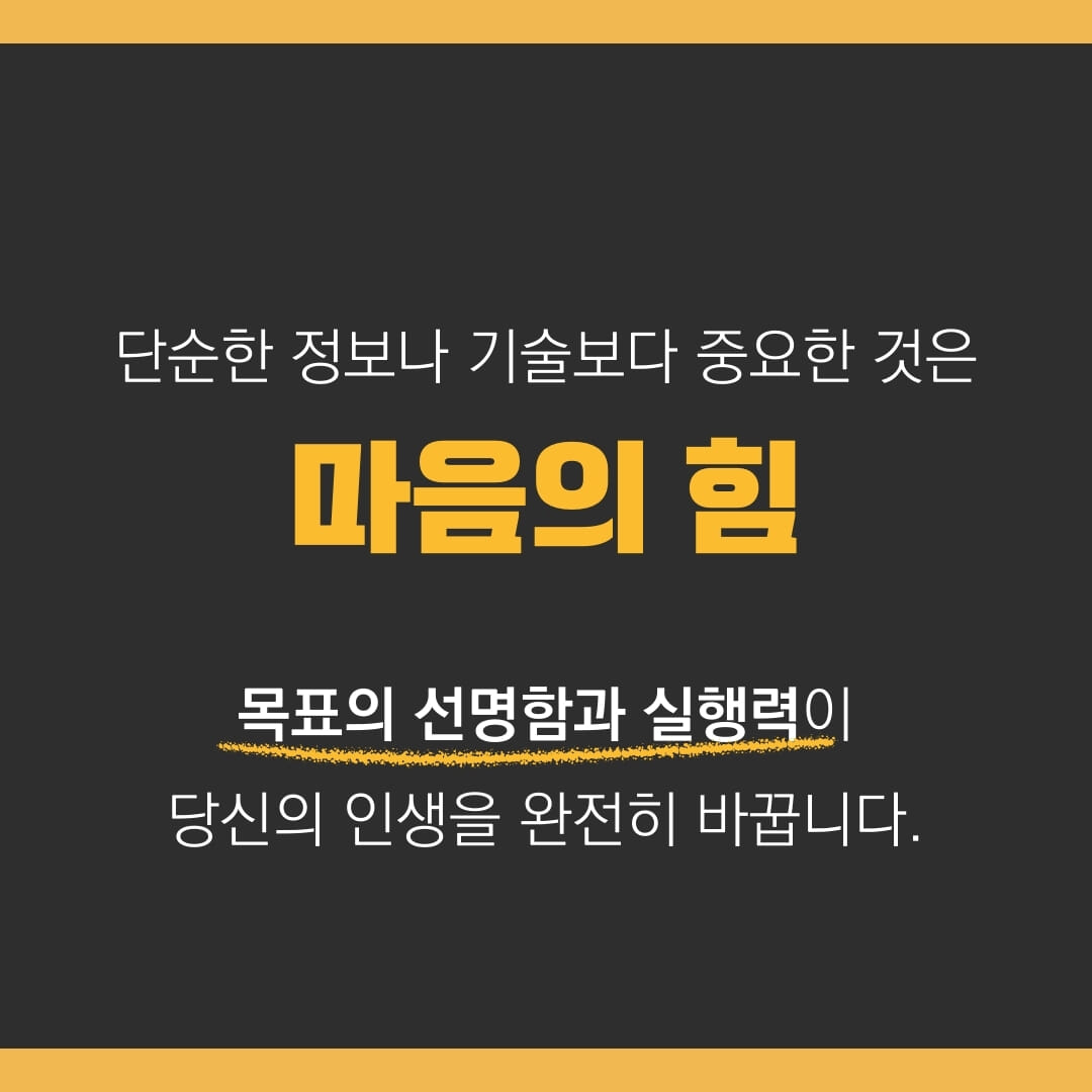 카드뉴스7