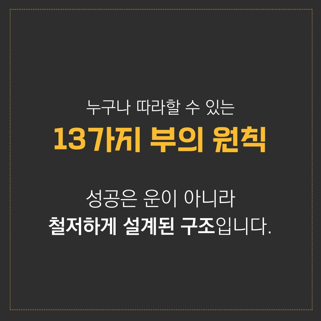 카드뉴스8
