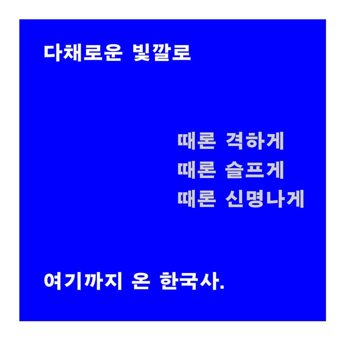 카드뉴스6