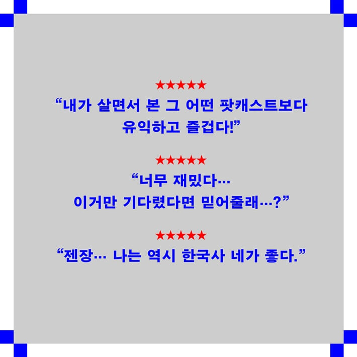 카드뉴스10