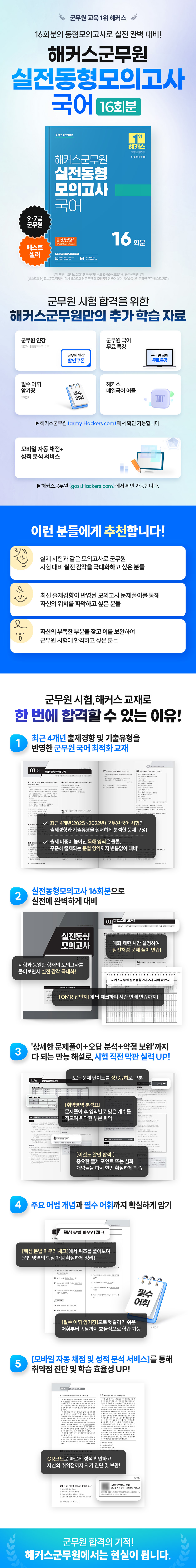 상세 이미지 1