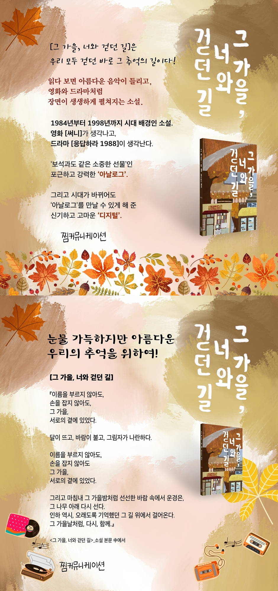 상세 이미지 1