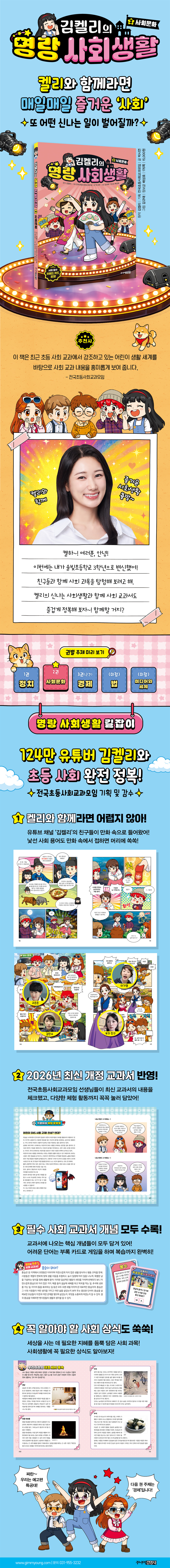 상세 이미지 1