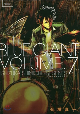 BLUE GIANT 7