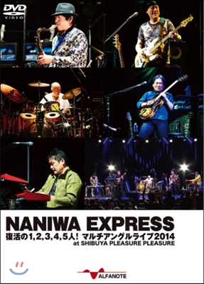 NANIWA EXPRESS DVD