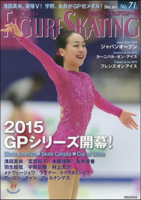 World Figure Skating(ワ-ルド.フィギュアスケ-ト) No.71