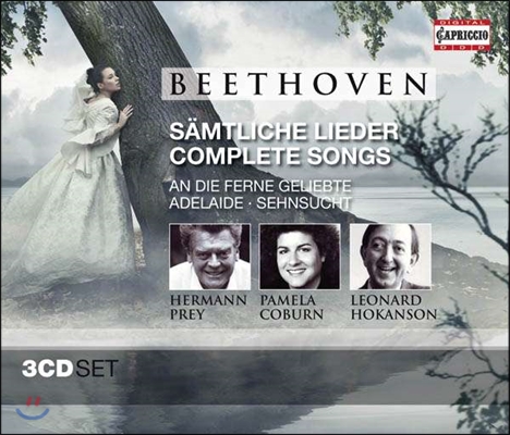 Hermann Prey 베토벤: 가곡 전곡 (Beethoven: Complete Songs)